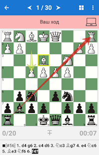 Chess Tactics in King's Indian banner