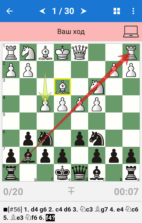 Chess Tactics in King's Indian - 2.4.2 - (Android)