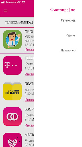 Telekom Market Screen 2