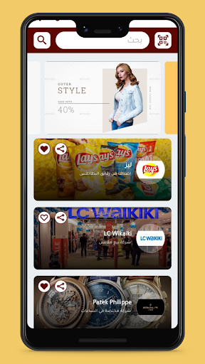 App preview