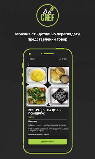 byChef Screen 2