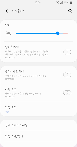 AhHelloSea™ Korean Flipfont Screen 3