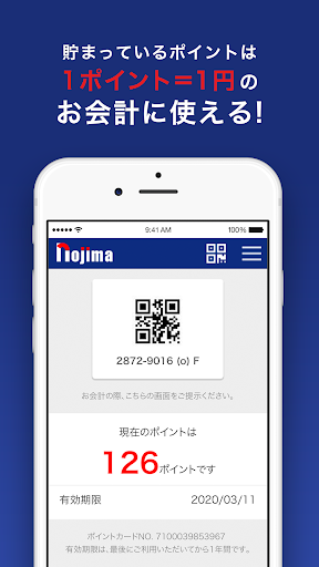 ノジマ Google Play のアプリ