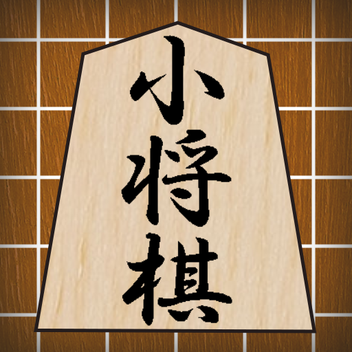Sho shogi Unduh di Windows