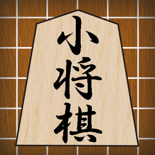 Shogi Na