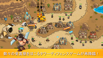 Game screenshot Kingdom Rush Frontiers TD mod apk