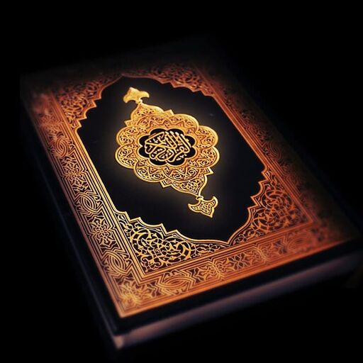 Qur'an Majeed Urdu Hindi Logo