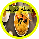 Cover Image of Unduh وصفة الكريب 1 APK