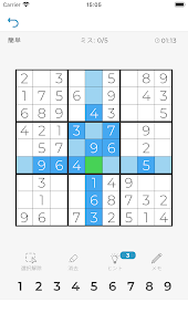 数独 - 古典的なパズル (Sudoku)