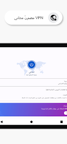 Opera Browser تحميل متصفح اوبرا معدل مهكر 2024 Gallery 8
