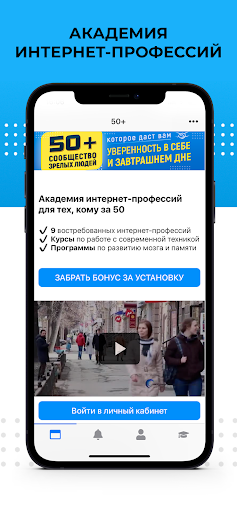 Android application 50+ screenshort