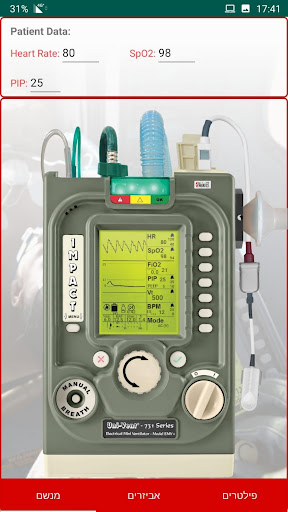 מיקרו-מנשם Micro-Ventilator