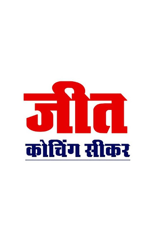 Android application JEET COACHING SIKAR screenshort