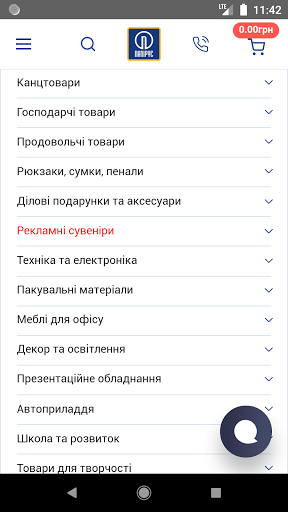 Папірус інтернет-магазин Screen 3