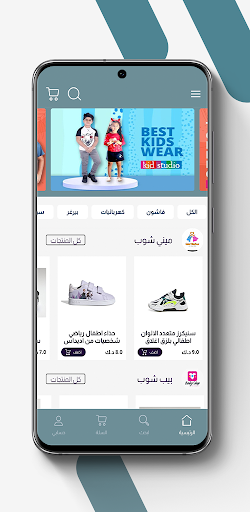 Android application Clips screenshort