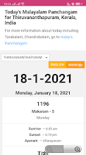 Malayalam Calendar 21 മലയ ള കലണ ടർ 21 Apps On Google Play