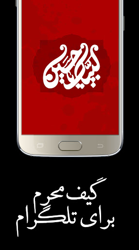 استخاره با قرآن کریم Screen 3