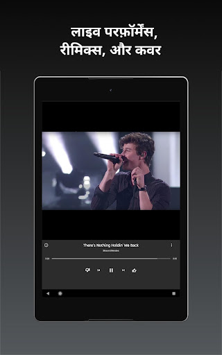 Mobile Android Screenshots 7