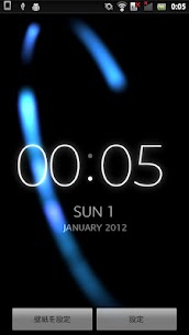 AmbientTime Live Wallpaper For PC 2