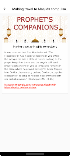 Al Aqidah Al Wasitiyyah Screen 3