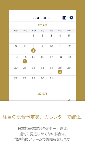 サッカー動画 サッカーニュース速報が見れるサッカー情報アプリ Legends Stadium By Tver Inc Google Play Japan Searchman App Data Information