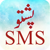 Pashto SMS icon