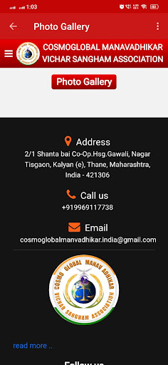 COSMOGLOBAL MANVADHIKAR VICHAR Screen 2