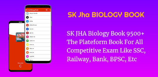 SK Jha Biology Book 2023