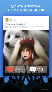 Amino Anime Russian аниме и манга 2