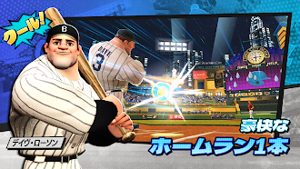 Game screenshot ホームランクラッシュ mod apk