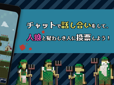 人狼ゲーム てるてるとは 688488-人狼ゲーム てるてるとは
