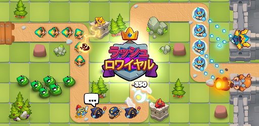 ランダム ラッシュ ロワイヤル ミニタワーディフェンス Google Play のアプリ