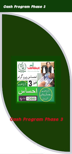 Ehsaas Rigister 12000 phase 3