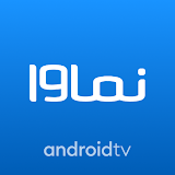 Namava for AndroidTV icon