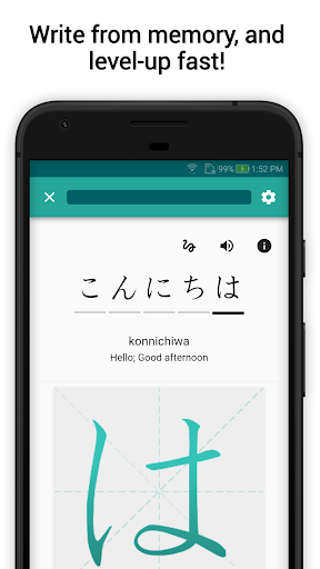 Skritter: Write Japanese Screen 3