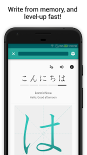 Skritter: Write Japanese Screenshot