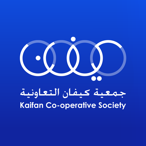 جمعية كيفان التعاونية logo