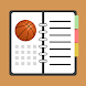 バスケットボール手帳 - Androidアプリ