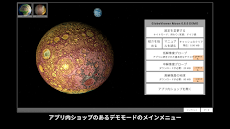 GlobeViewer Moonのおすすめ画像2