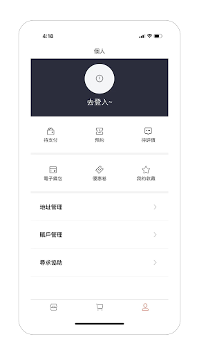 Android application Mings Food screenshort