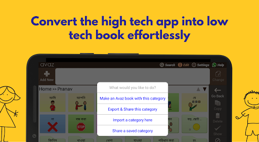Avaz AAC বাংলা Screenshot 3 - AppWisp.com