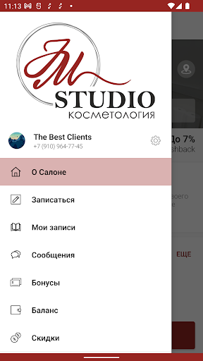 Студия косметологии JMstudio Screen 3