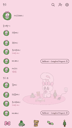 카카오톡 테마 - 에스더버니_나홀로 크리스마스 Screen 2
