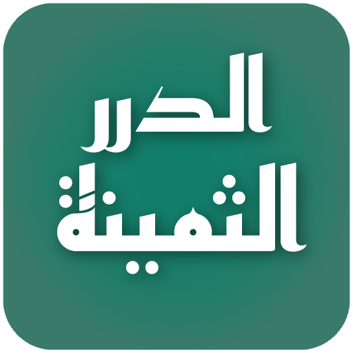 Aldorar Althamina logo