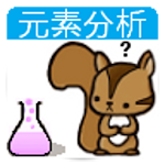 Cover Image of Tải xuống Elemental analysis calculation  APK