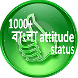 bangla attitude status icon