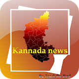 Kannada News Daily Papers icon