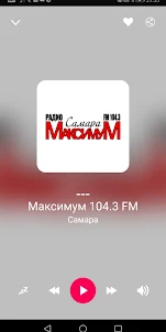 Samara Radio Stations