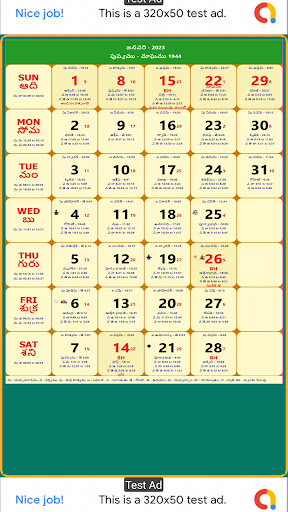 Telugu Calendar 2023 and పంచాంగం