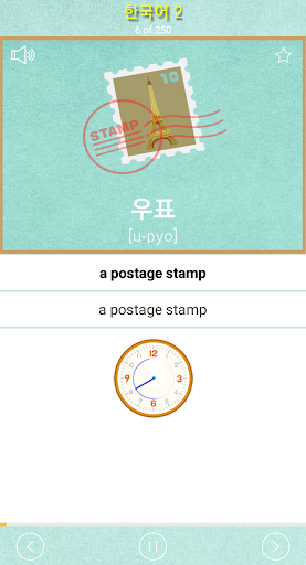 LearnKorean Screen 2